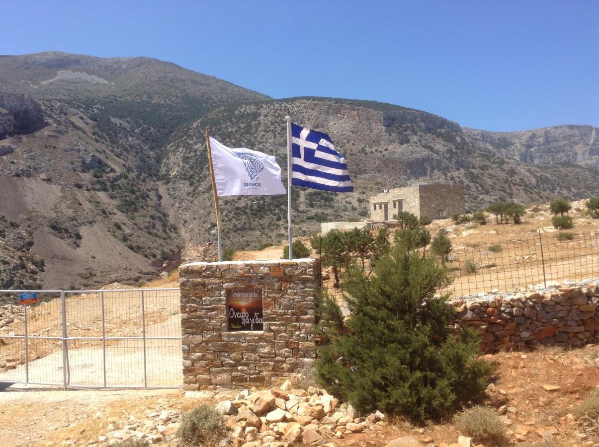 Oniropagida Ξενοδοχείο Απολλωνία Εξωτερικό φωτογραφία