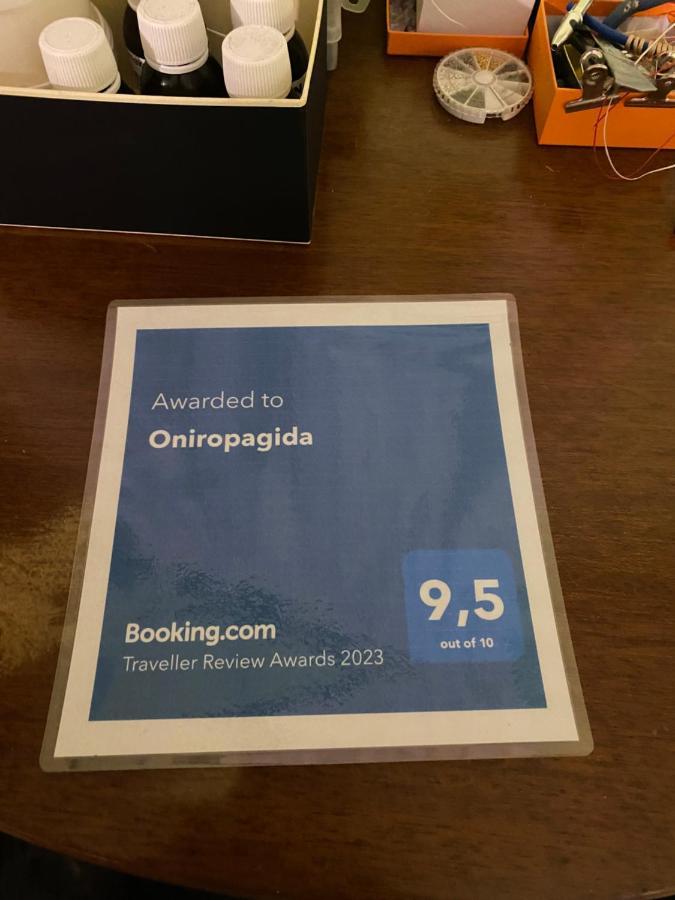 Oniropagida Ξενοδοχείο Απολλωνία Εξωτερικό φωτογραφία